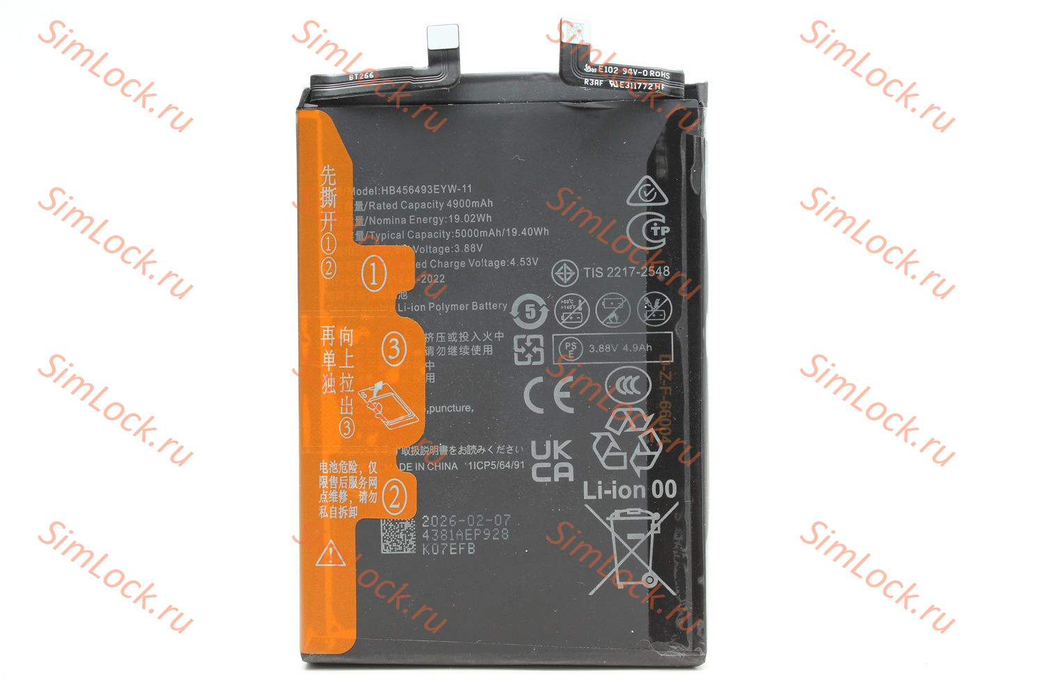 Аккумулятор HB456493EYW-11, Huawei Nova 13 (BLK-AL80), K-2