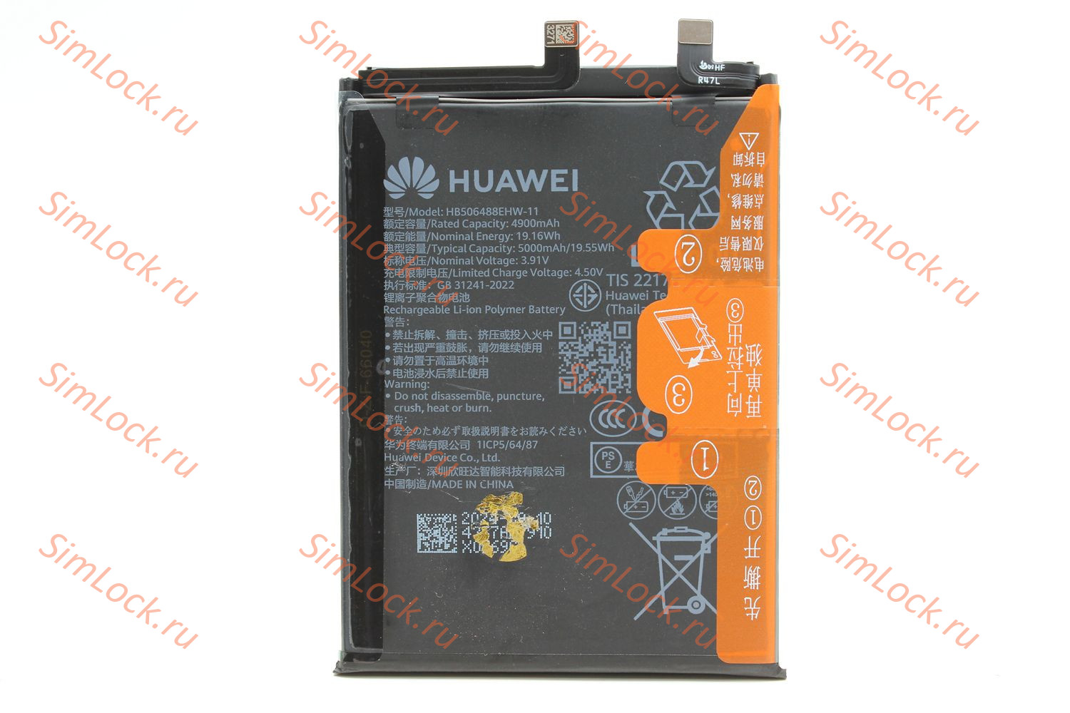 Аккумулятор HB506488EНW-11, Huawei Nova 13 Pro (MIS-LX9), K-1