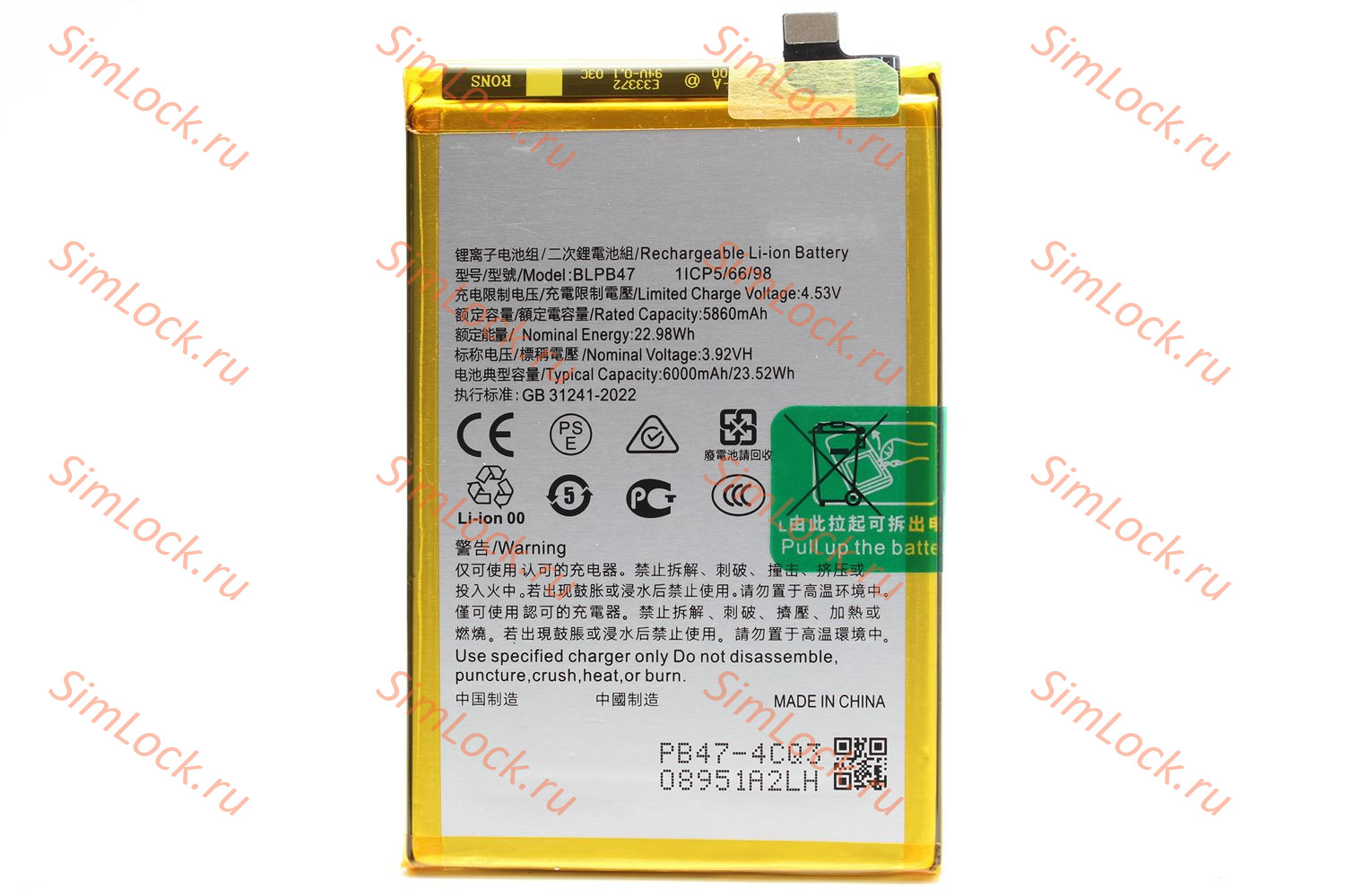 Аккумулятор BLPB47 Realme C75 4G, K-1