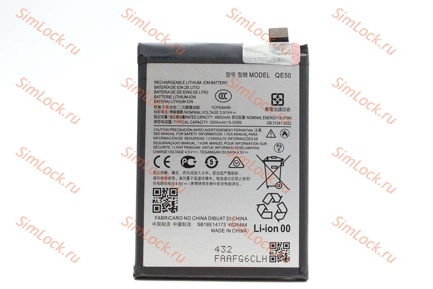Аккумулятор QE50 Motorola Moto G85, K-1