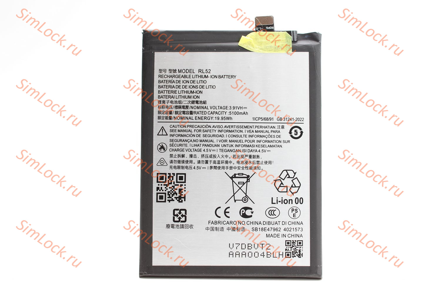 Аккумулятор RL52 Motorola Moto G05 XT2523-3, Moto G15 XT2521-3, K-1