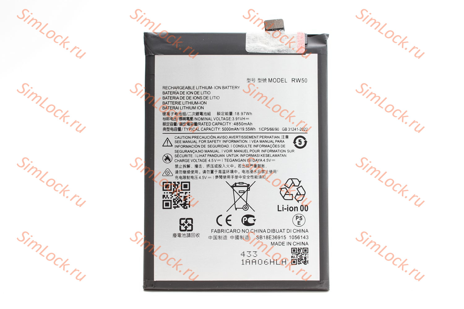 Аккумулятор RW50 Motorola Moto G75 (XT2437-2), K-1