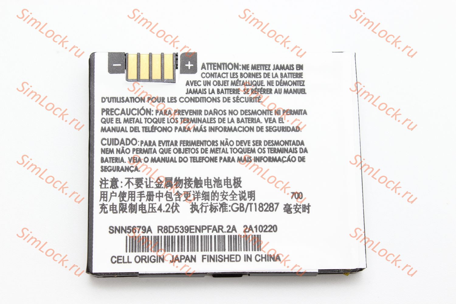 Аккумулятор BC50 (BK-50) Motorola Aura, C257, C261, E6, E8, EM30, EM35, EX112, EX115, K1, L2, L6, L7, L8, L9, V3x, VE66, VE70, Z1, Z3, Z6, Z10, ZN200, K-1