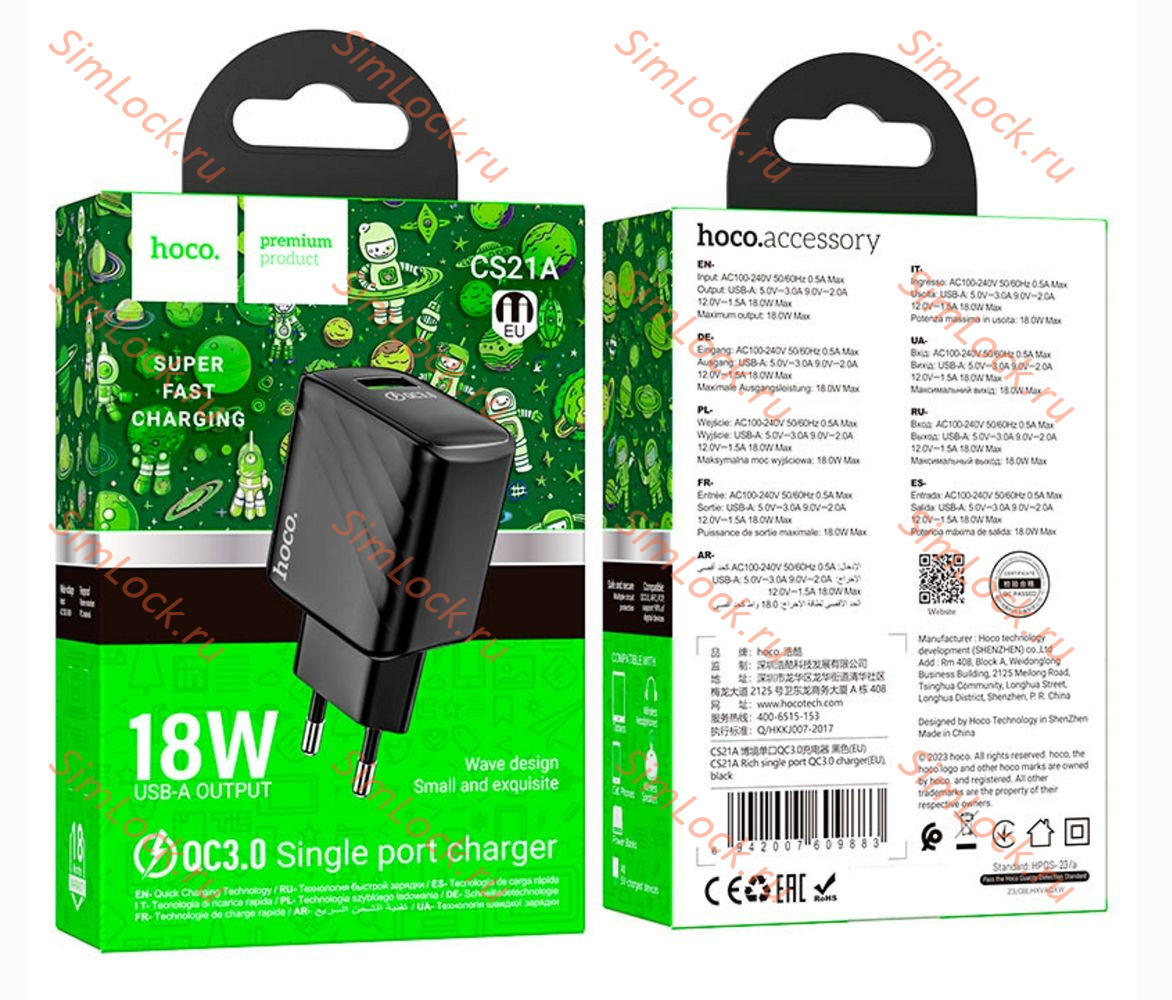 СЗУ HOCO CS21A, 3A, черный, USB, 18W, QC3.0