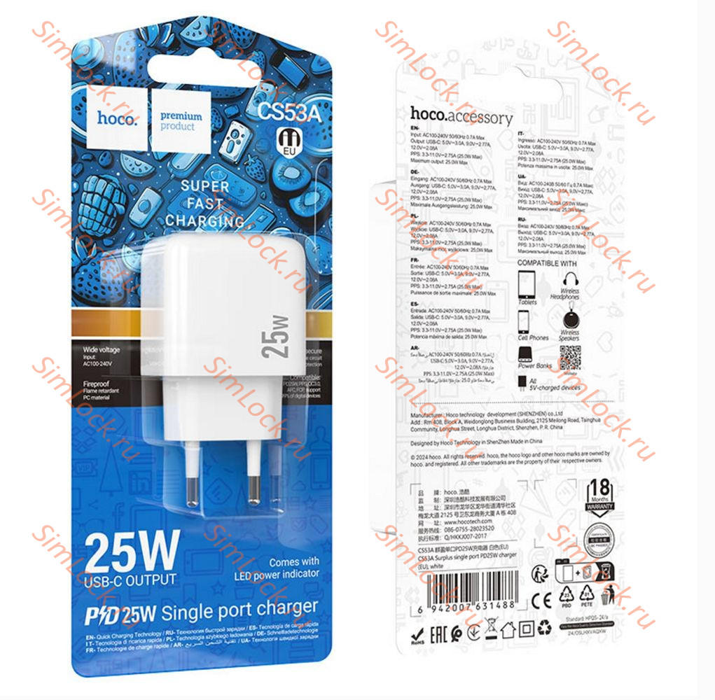 СЗУ HOCO CS53A, 3A, белый, Type-C, PD25W, QC3.0