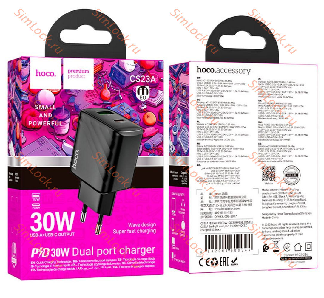 СЗУ HOCO CS23A, 3A, черный, USB и Type-C, PD30W, QC3.0