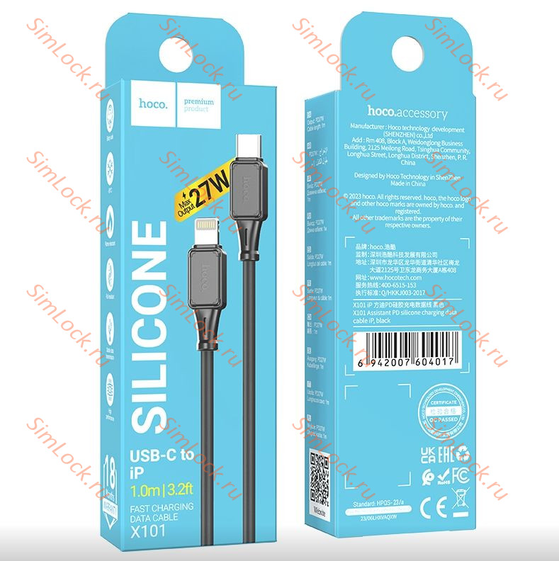 Кабель Type-C - Lightning HOCO X101, PD 27W 3А, силиконовый, 100см, черный
