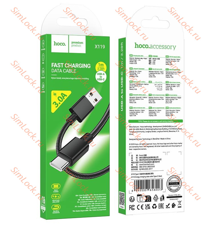 Кабель USB - Type-C HOCO X119, тканевая оплетка, 3A, 100см, черный