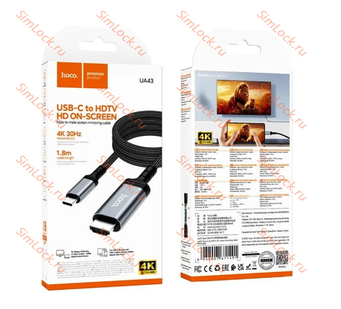 Кабель-адаптер дублирования экрана HOCO UA43, Type-C - HDMI, тканевая оплетка, 180 см, серый