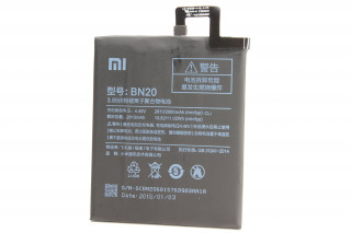 Аккумулятор BN20 Xiaomi  Mi 5c, К-3