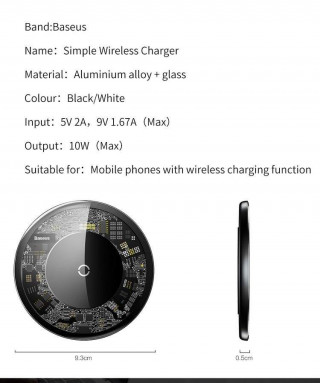 Беспроводное зарядное устройство Baseus Simple Wireless Charger, прозрачный, CCALL-AJK01