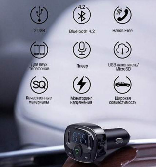 АЗУ с FM трансмиттером Baseus T typed Bluetooth MP3 charger Standart Edition, черный, CCTM-01