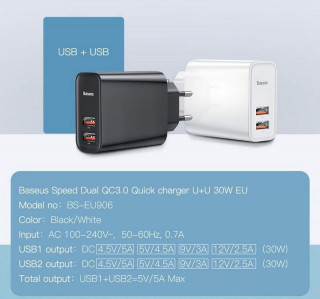 СЗУ Baseus Speed Dual QC3.0 Quick charger 2 USB, 30W, белый, CCFS-E02