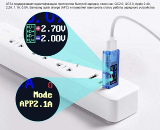 USB тестер RD-AT34, цветной IPS дисплей, 3,7-30V, 0-4A