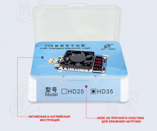 USB нагрузка RD-HD35, 4-25V, 0,05-5A, 35W