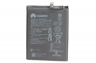 Аккумулятор HB446486ECW, Honor 9X, Huawei P Smart Z (STK-LX1), Y9S (STK-L21), K-2