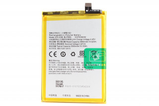Аккумулятор BLP805 Oppo A16, A53, A54 4G, K-2