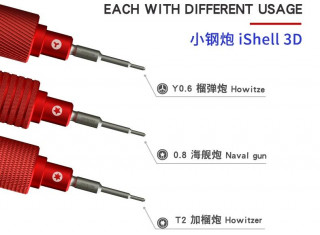 Отвертка Mechanic iShell 3D Mortar Mini, Torx T2