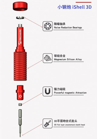 Отвертка Mechanic iShell 3D Mortar Mini, выпуклая крестовая 2.5 для разбора iPhone