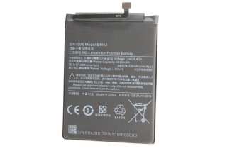 Аккумулятор BM4J Xiaomi Redmi Note 8 Pro, (4400/3450), К-2