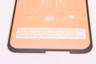Защитная пленка Ceramic Honor 9C, Huawei P40 Lite E, матовая