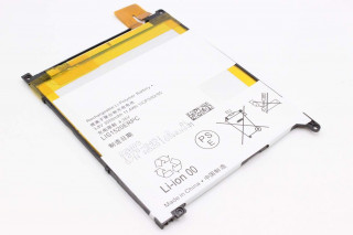 Аккумулятор Sony Xperia Z Ultra, C6802, C6803, C6806, C6833, K-1