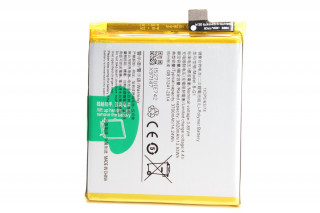 Аккумулятор B-G1 Vivo V15 Pro, К-1
