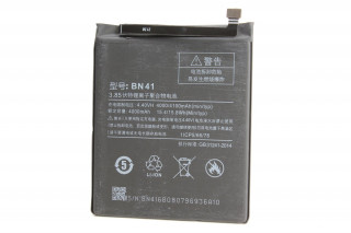 Аккумулятор BN41 Xiaomi Redmi Note 4, К-2