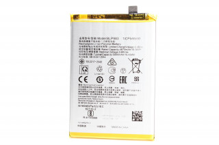 Аккумулятор BLP983 Realme 10 Pro 5G (RMX3661), K-1