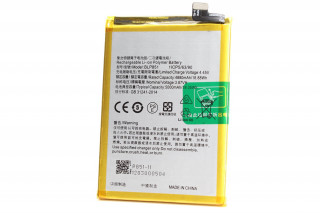 Аккумулятор BLP851 Oppo A74, K-1