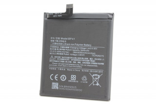 Аккумулятор BP41 Xiaomi Mi 9T, Redmi K20, К-1