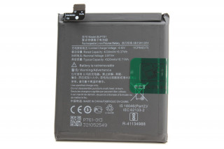 Аккумулятор BLP761 OnePlus 8, K-2