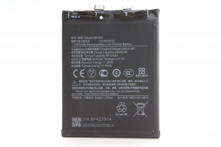 Аккумулятор BP4Q Xiaomi 14, K-1