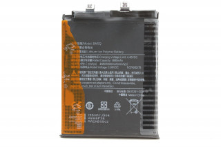 Аккумулятор BM5Q Xiaomi 13 Ultra, К-1
