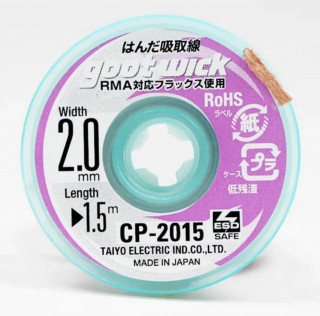 Оплетка для удаления припоя Goot wick CP-2015 (2.0 мм, 1.5м)