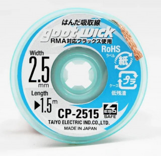Оплетка для удаления припоя Goot wick CP-2515 (2.5 мм, 1.5м)