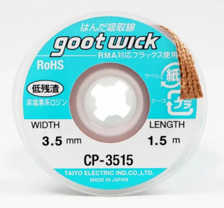 Оплетка для удаления припоя Goot wick CP-3515 (3.5 мм, 1.5м)