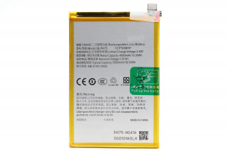 Аккумулятор BLPA75 Realme C61, Note 60, K-1