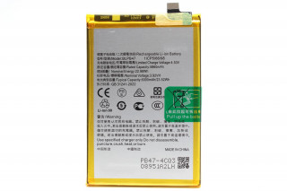Аккумулятор BLPB47 Realme C75 4G, K-1