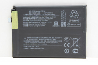 Аккумулятор BR50 Xiaomi Redmi Note 14 4G, K-1